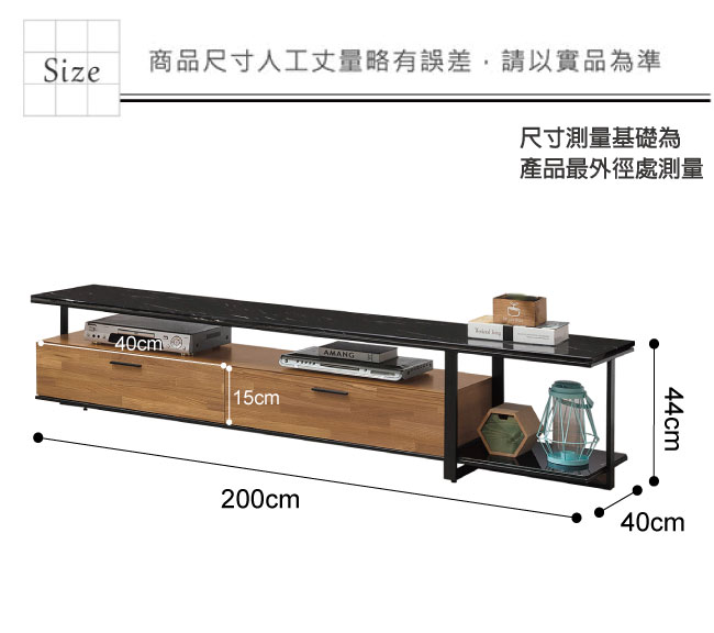 文創集 比利6.7尺雲紋石面電視櫃(二色)-200x40x44cm免組