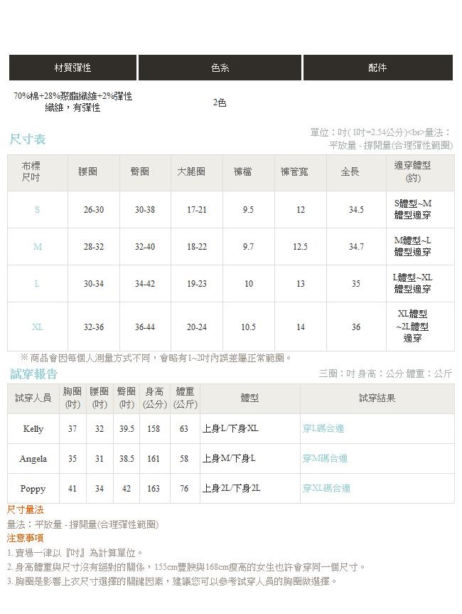 全鬆緊腰頭剪接設計褲腳不對稱抽鬚牛仔長褲-OB嚴選