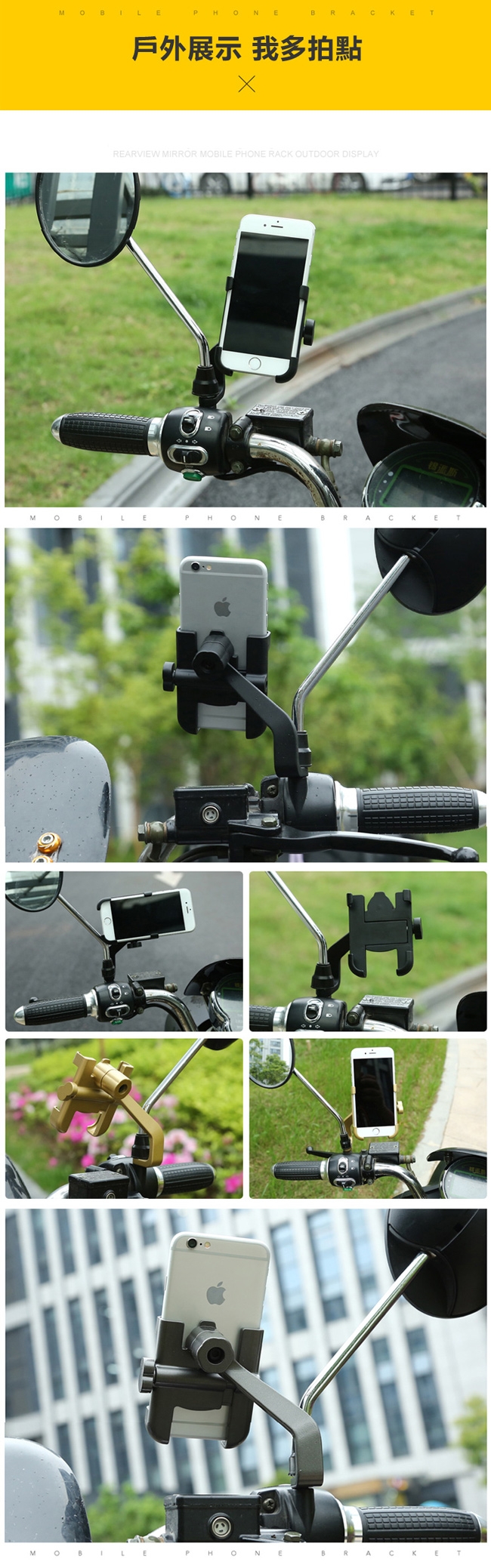 ANTIAN 鋁合金金屬後視鏡手機導航支架 360度旋轉 摩托車/機車/電動車手機架