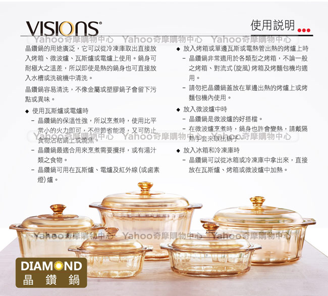 ((送餐盤2入組))美國康寧 VISIONS妙廚必敗組-晶鑽鍋0.8L+5L