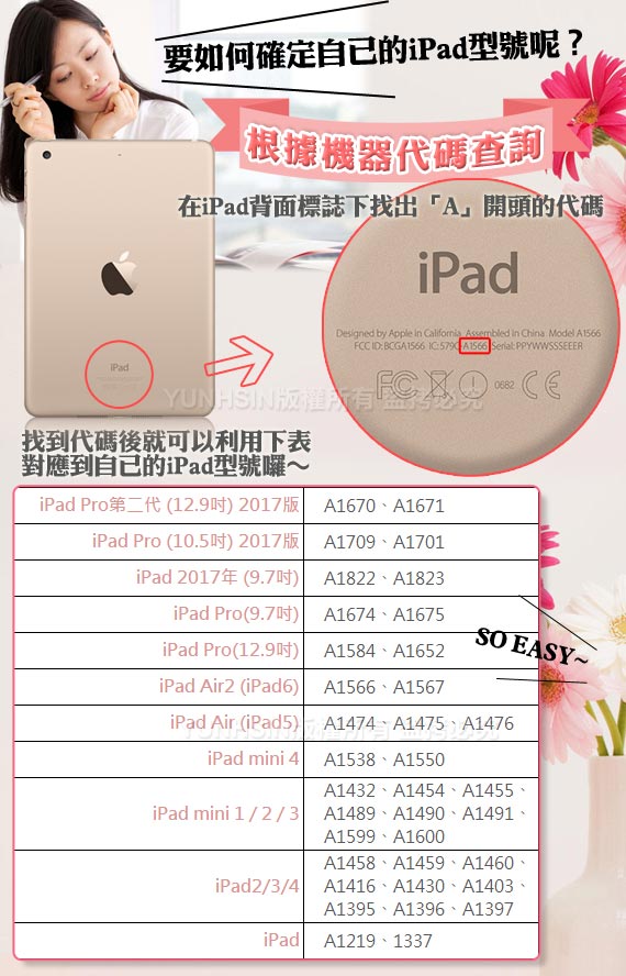 AISURE for iPad 9.7吋 2018/2017版 豪華個性三折保護套