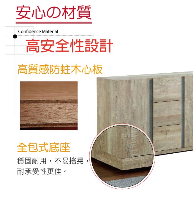 文創集 波切特工業風4尺木紋餐櫃/收納櫃-120x45x80cm免組