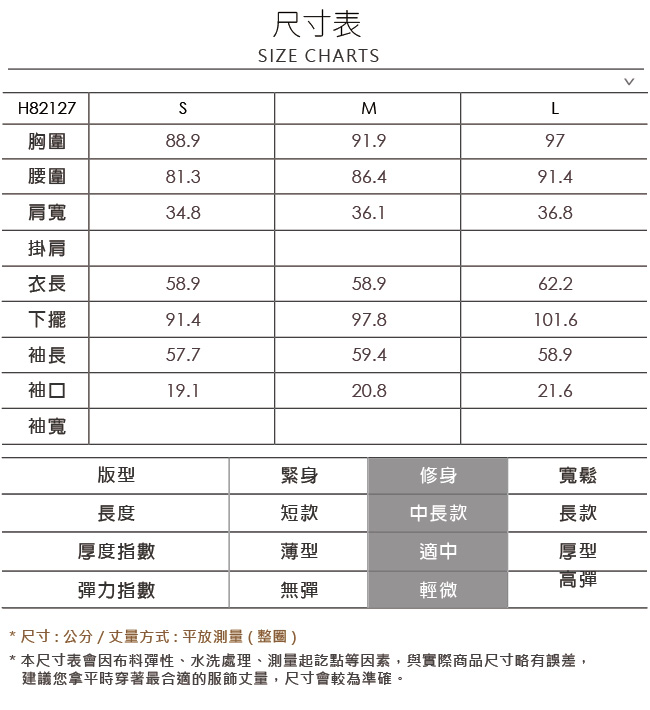 OUWEY歐薇 微斑駁感花卉標語印花手工釘珠圓領上衣(藍)