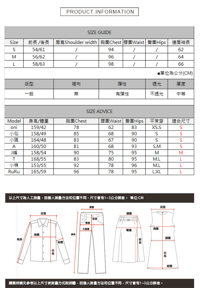 彩色袖麻花紋針織上衣 共二色 TATA