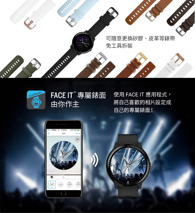 GARMIN Vivoactive 3 Music GPS音樂智慧錶