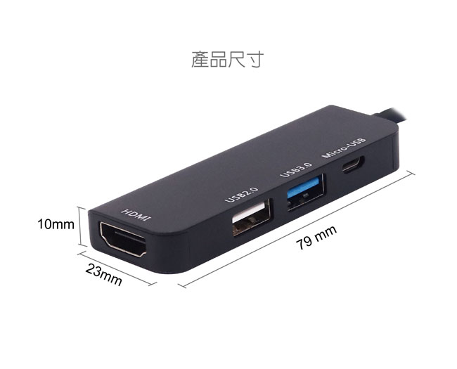 伽利略 Type-C HDMI 1080P +U2/U3HUB+Micro B 輔助電源