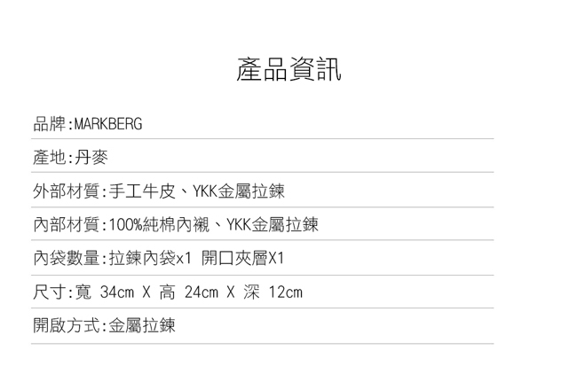 MARKBERG Kori 丹麥手工牛皮率性輕薄肩揹包 斜背包/側揹包(極簡黑)