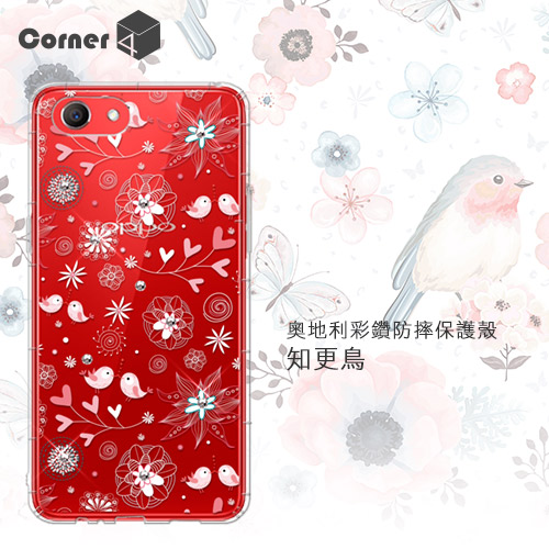 Corner4 OPPO A73s 奧地利彩鑽防摔手機殼-知更鳥