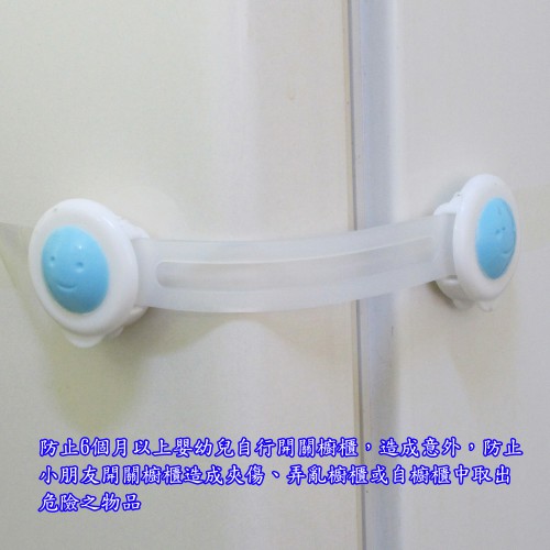 月陽超值4入加長版自黏式寶寶櫥櫃安全防護鎖(OL528)