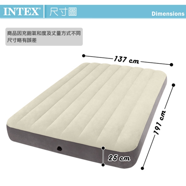 INTEX 新型氣柱-雙人植絨充氣床墊-寬137cm(64708)