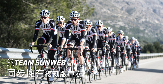 GIANT TEAM SUNWEB 職業車隊複刻版短袖車衣