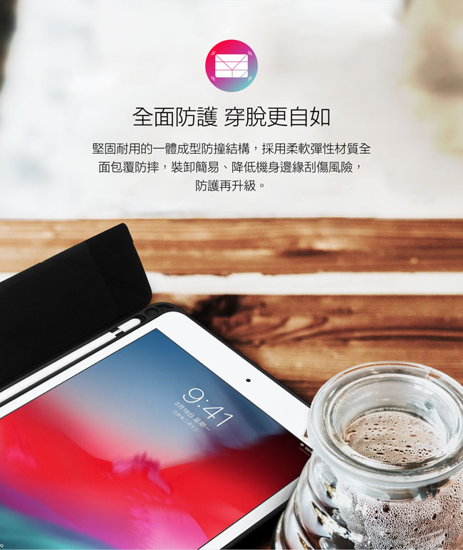 JTLEGEND iPad mini 2019 Amos 7.9吋折疊皮套含筆槽