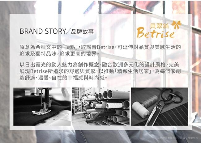 Betrise 單/雙/大 均一價3M防蹣天絲四件式兩用全鋪棉被厚包組