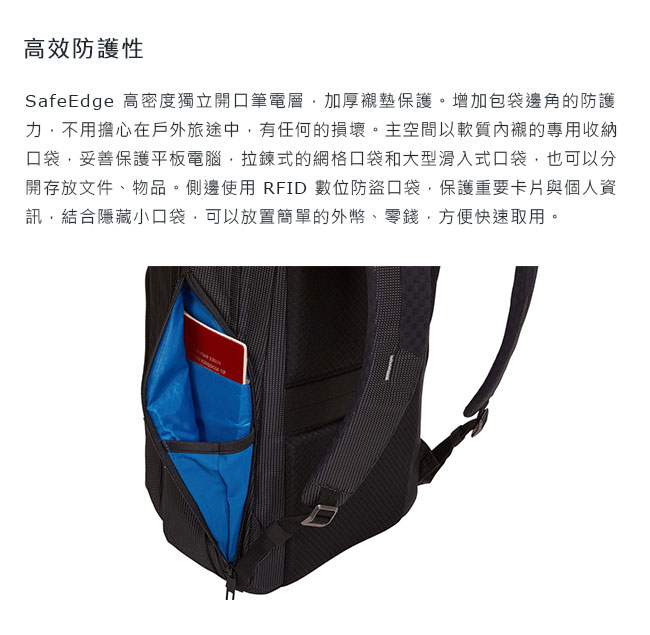 Thule Crossover 2 Backpack 30L 跨界後背包 - 黑色