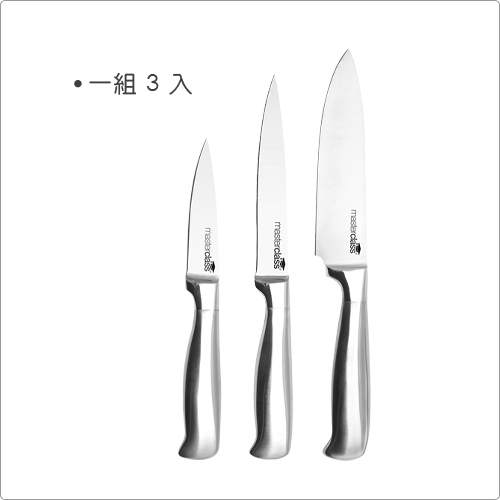 《Master》主廚刀具3件