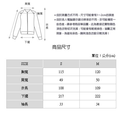 H:CONNECT 韓國品牌 女裝-輕盈開襟印花罩衫-藍