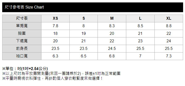 Mamaway 迪士尼剪影米奇真兩件棉T+哺乳背心-麻花藍