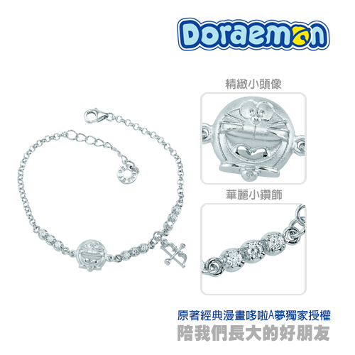 甜蜜約定 Doraemon 率真哆啦A夢黃金墜子+星光愛神純銀手鍊