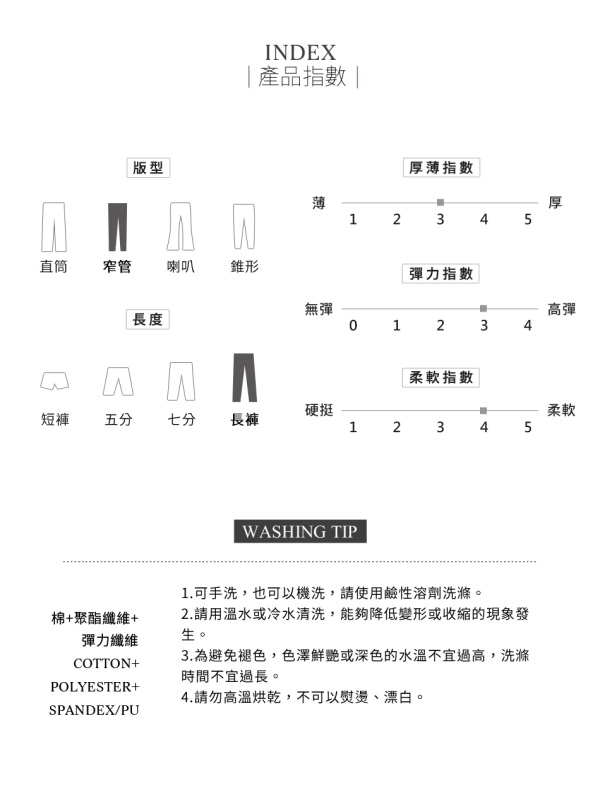 抓皺刷色破損感立體剪裁牛仔褲-OB大尺碼