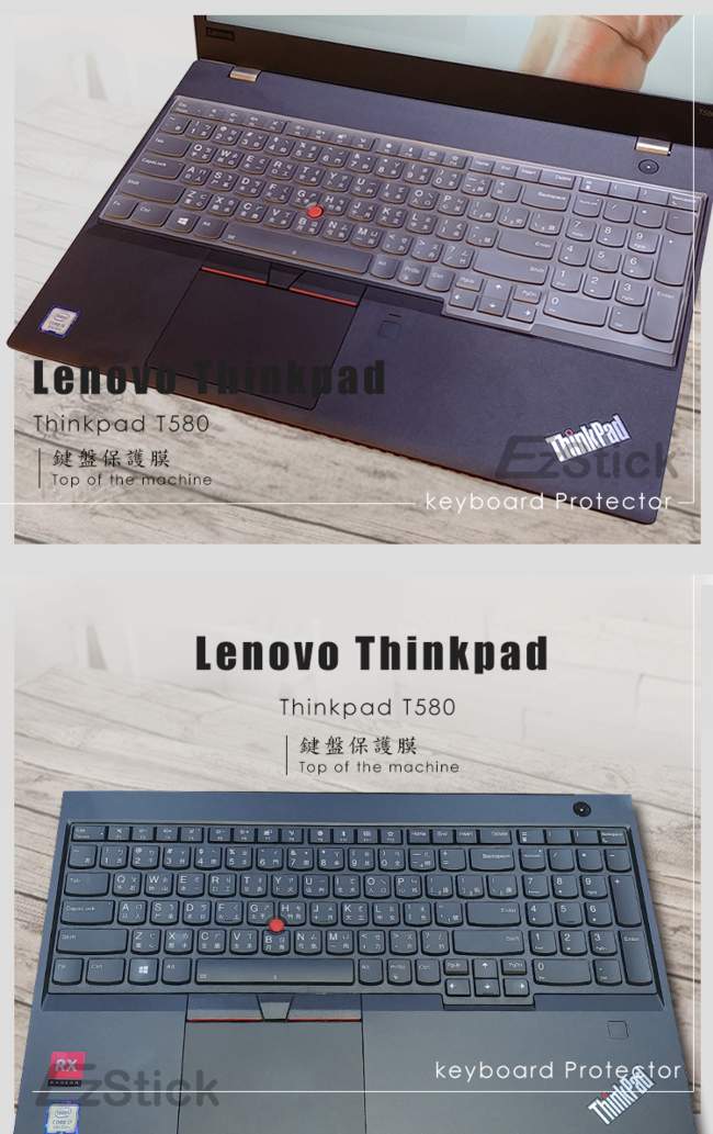 EZstick Lenovo ThinkPad T580 專用 奈米銀TPU鍵盤膜