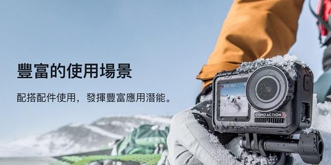 DJI OSMO ACTION (聯強貨)