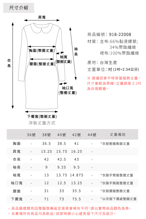 CHICA 復古仿丹寧襯衫領排釦洋裝(1色)