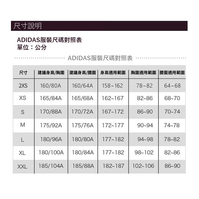 adidas愛迪達明尼蘇達灰狼隊籃球球衣