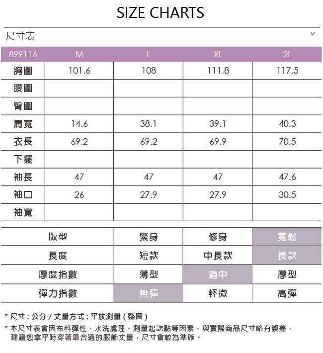 ILEY伊蕾 繽紛水彩珠飾長版上衣(藍)