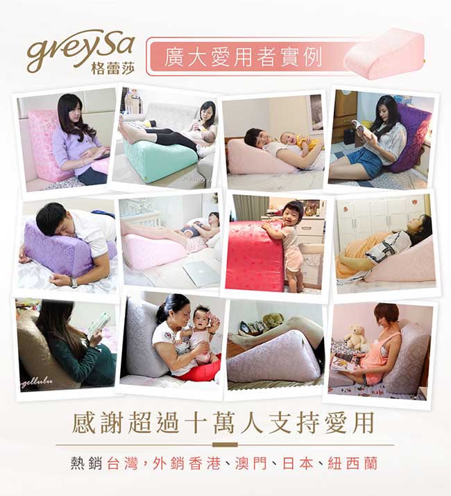 GreySa 格蕾莎 抬腿枕+輕鬆枕 (粉紅)