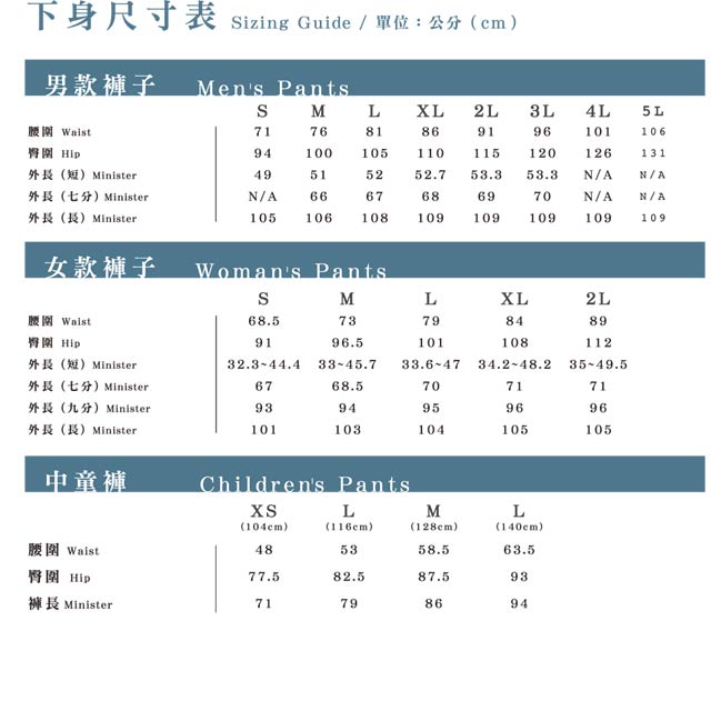 Wildland荒野男彈性四季款休閒長褲黑色