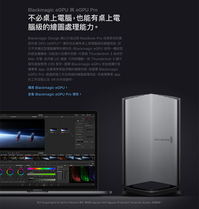 (好禮組)Apple MacBook Pro 15吋/i7 2.2GHz/16G/256G