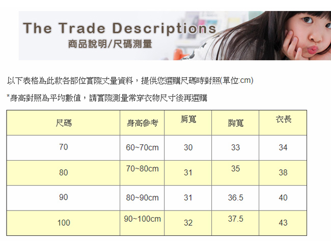 鋪棉輕量連帽背心外套 k60798 魔法Baby