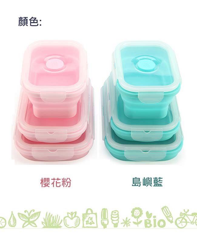 日創優品 環保硅膠摺疊保鮮盒-3入/組