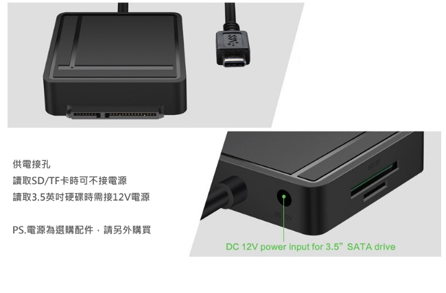 MAX+Type-c to SATA/SD-TF/2 Port USB3.0 三合一集線器