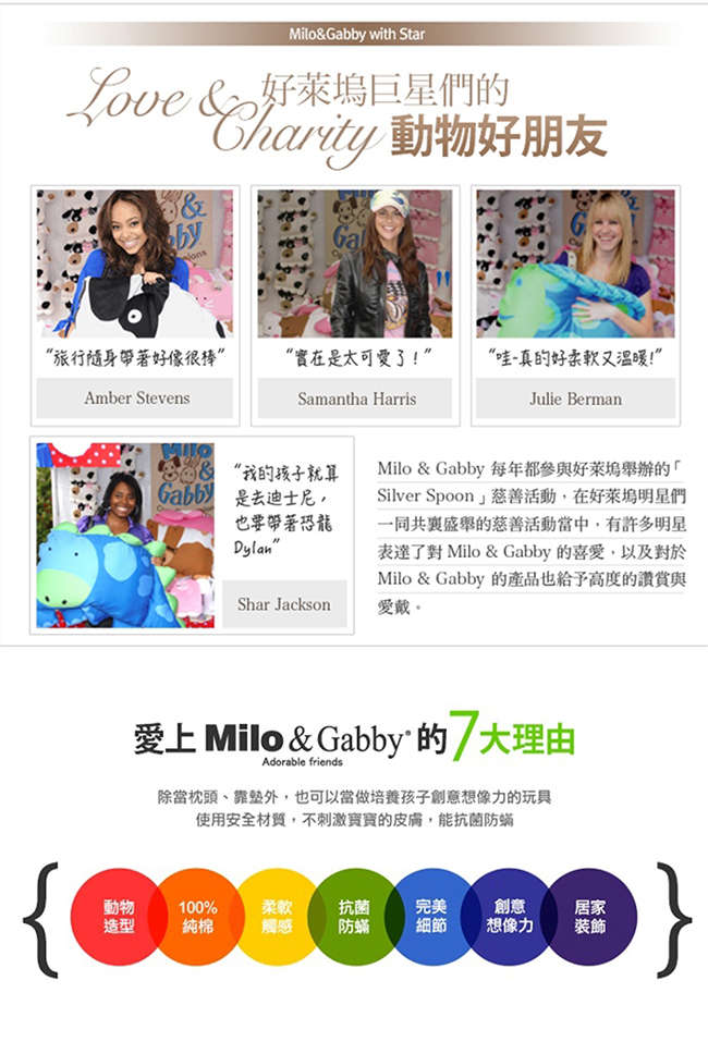 Milo&Gabby 動物好朋友-超細纖維防蹣大枕心+枕套組(Dylan印第安恐龍)