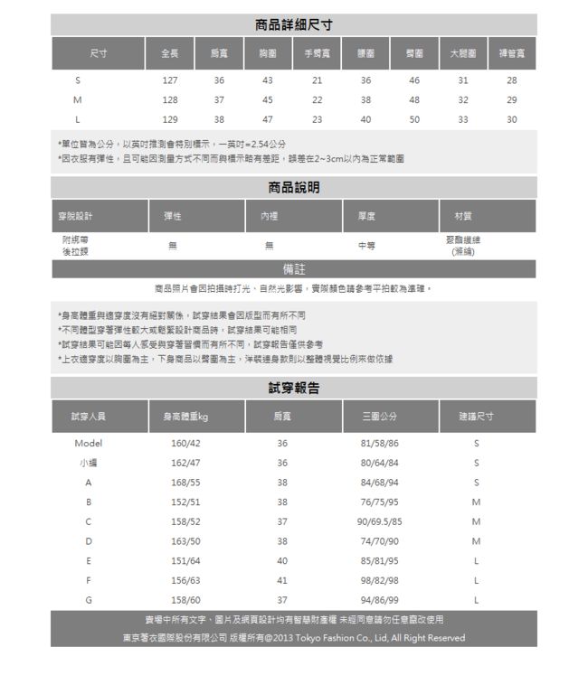 東京著衣-KODZ 氣勢滿分V領腰綁帶連身長褲-S.M.L(共兩色)