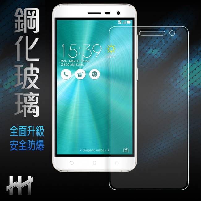 鋼化玻璃保護貼系列 ASUS ZenFone 3 (ZE552KL) (5.5吋)