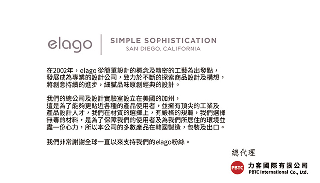 elago Airpods 耳機運動型專用保護套2入組