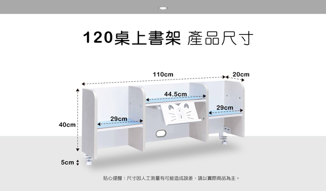 SingBee欣美 Hello Kitty120桌上書架