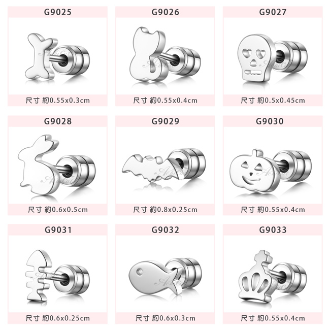 AchiCat 白鋼耳環 貓咪愛心 可愛耳環耳針式 單個(多款任選)