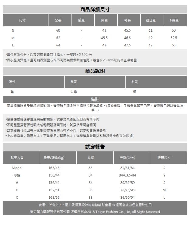 KODZx許允樂 就是不好好穿平口澎湃泡泡袖襯衫-S.M.L(共二色)