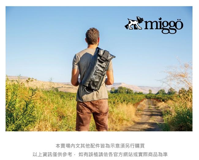 miggo 米狗 Agua 70 空拍玩家專用 防水背包(MW AG-DRN BB 70)