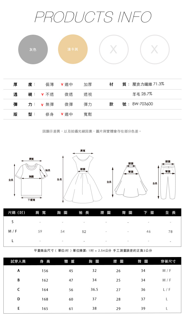 gozo 品牌logo繡線造型印花V領針織上衣(二色)