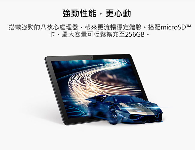 HUAWEI MediaPad T5(3G/32G)10.1吋八核心平板電腦