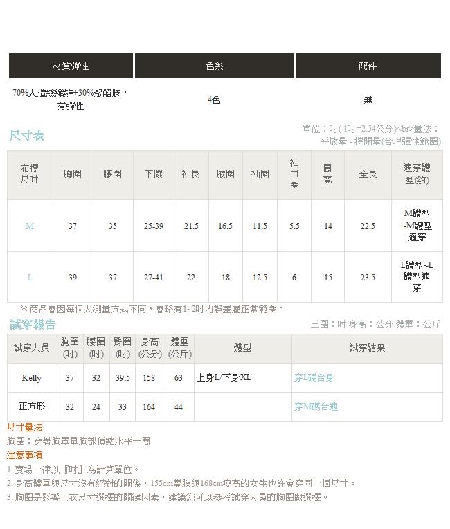 撞色滾邊包芯紗針織V領外套-OB嚴選