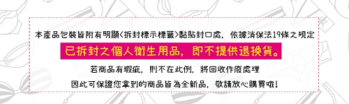 三件入-高腰收腹生理褲純棉月經期防側漏內褲