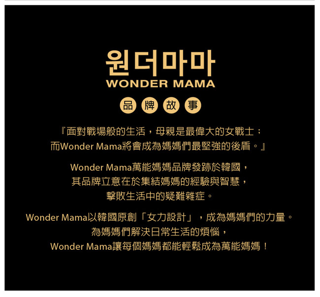 韓國WONDERMAMA420不鏽鋼玫瑰金刀具組(主廚刀+麵包刀+萬用刀+刨刀)