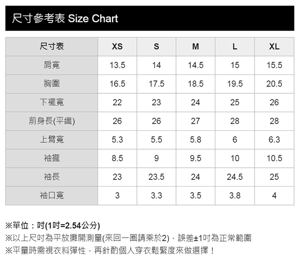 mamaway媽媽餵 襯衫領針織外套孕哺假兩件上衣 (共兩色)