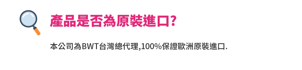 BWT德國倍世 鎂離子健康濾水壺VIDA 2.6L+鋅鎂離子長效濾芯3入組