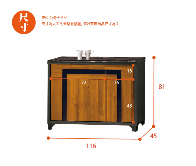 AS-賽門4尺餐櫃下座-116x45x81cm